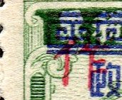 China Stamps Transportation Revenue South China Jiangxi Province